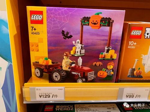 最新乐高爆料视频,未来新品抢先看 第3张 最新乐高爆料视频,未来新品抢先看 第3张